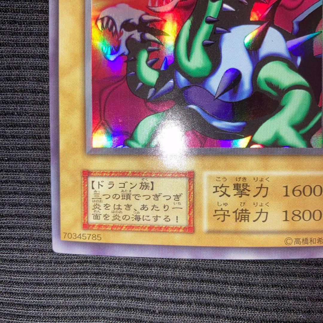 Yu-Gi-Oh Beautiful Condition Yamadaron Initial Ulster — Japanese