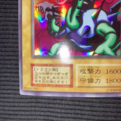 Yu-Gi-Oh Beautiful Condition Yamadaron Initial Ulster — Japanese