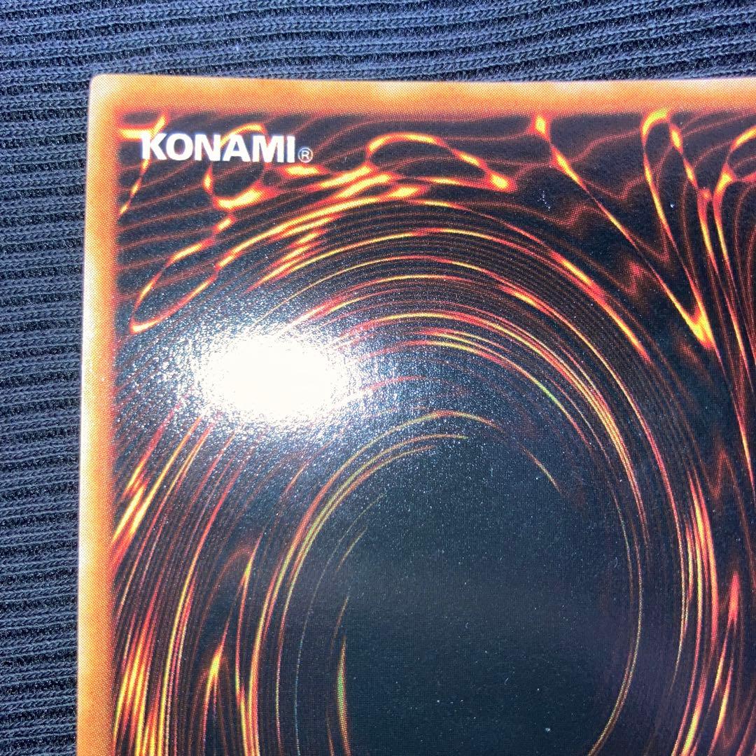 Yu-Gi-Oh Beautiful Condition Yamadaron Initial Ulster — Japanese