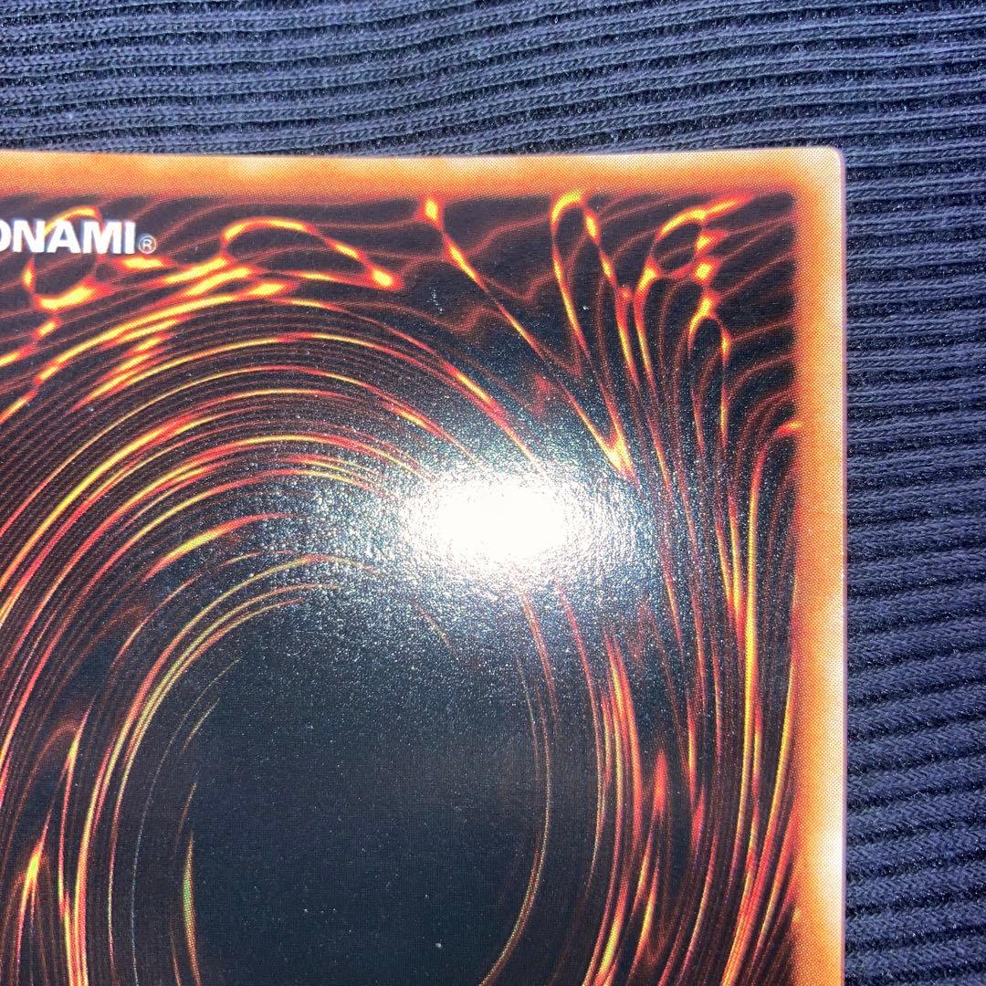 Yu-Gi-Oh Beautiful Condition Yamadaron Initial Ulster — Japanese