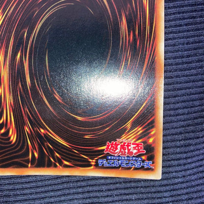 Yu-Gi-Oh Beautiful Condition Yamadaron Initial Ulster — Japanese