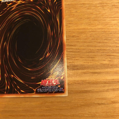 Yu-Gi-Oh Raigeki — Japanese