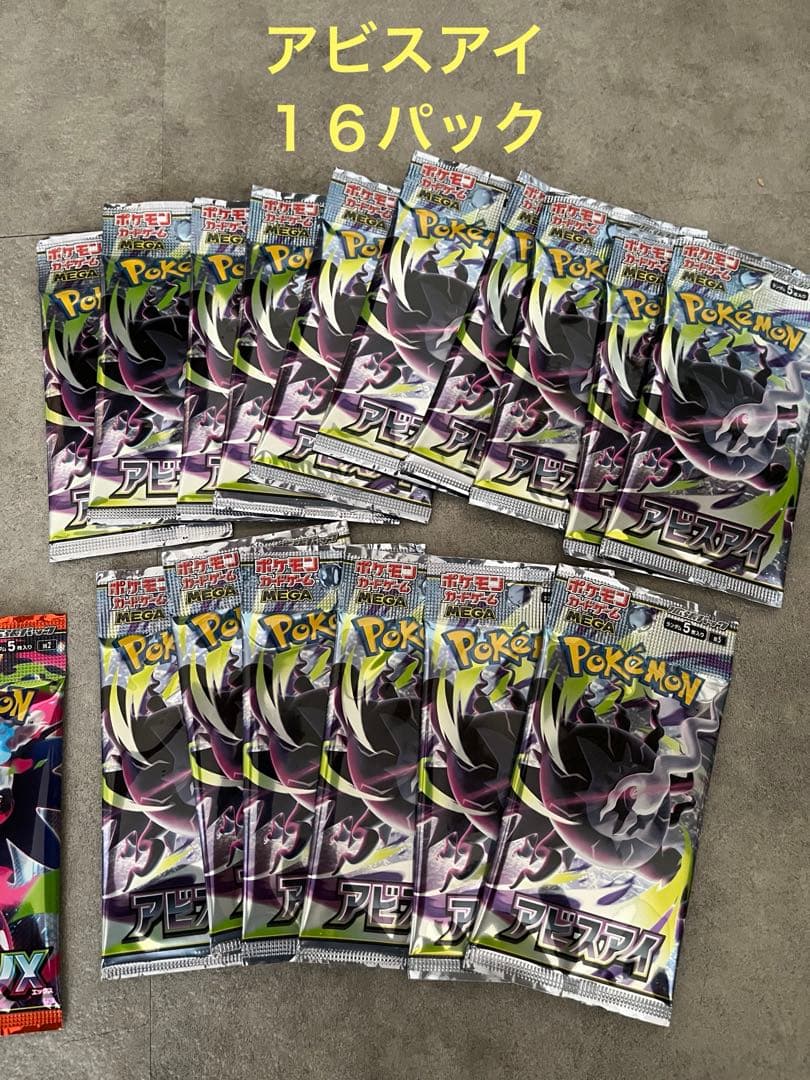 Pokemon Unopened Pokémon Card Pack (Searched) 24 Packs Pack — Japanese