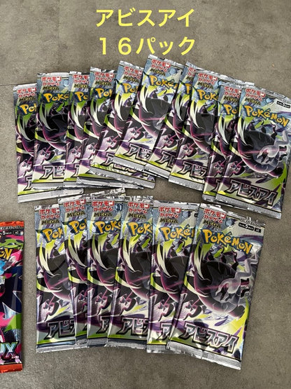 Pokemon Unopened Pokémon Card Pack (Searched) 24 Packs Pack — Japanese