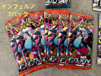 Pokemon Unopened Pokémon Card Pack (Searched) 24 Packs Pack — Japanese