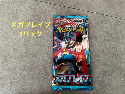 Pokemon Unopened Pokémon Card Pack (Searched) 24 Packs Pack — Japanese