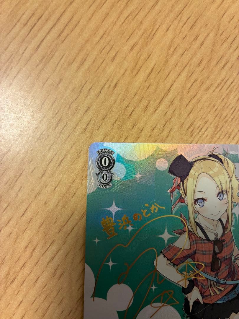 Weiss Schwarz Blue Reflection: Tie the Knot Nozomi Toyohama Sign — Japanese