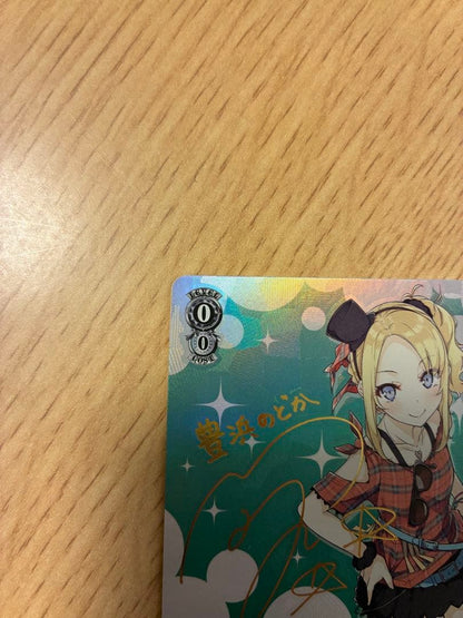 Weiss Schwarz Blue Reflection: Tie the Knot Nozomi Toyohama Sign — Japanese