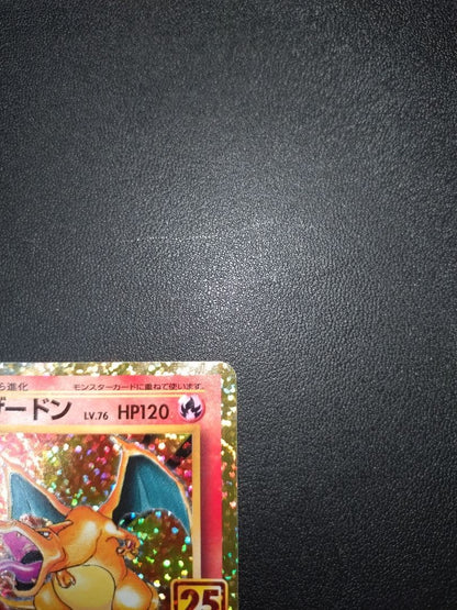 Pokemon Charizard — Japanese