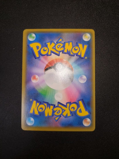 Pokemon Charizard — Japanese