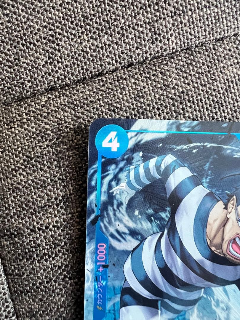 One Piece Mr.3 Galdino — Japanese