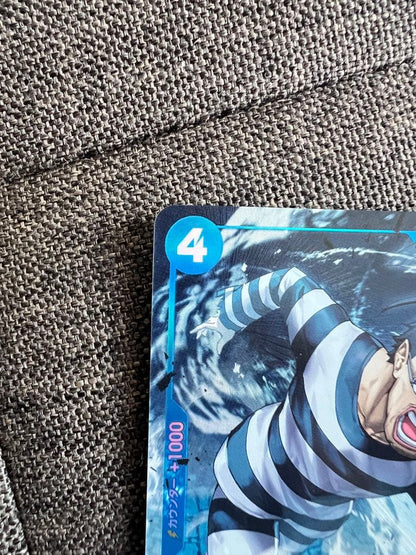 One Piece Mr.3 Galdino — Japanese