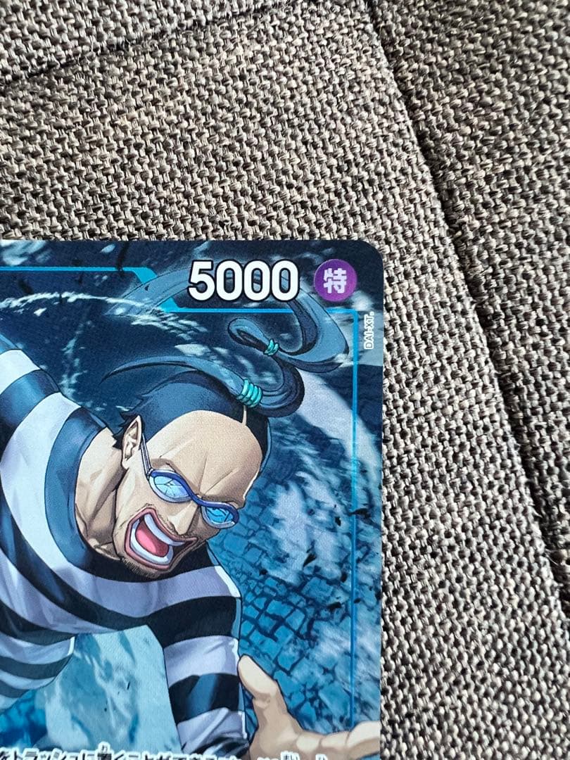 One Piece Mr.3 Galdino — Japanese