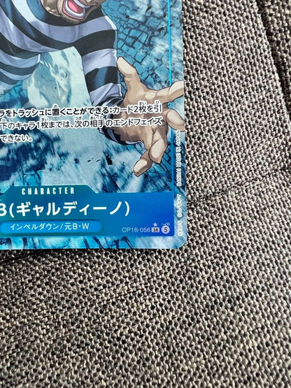 One Piece Mr.3 Galdino — Japanese