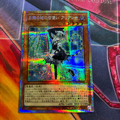 Yu-Gi-Oh Arianne, Silver Castle Servant — Japanese