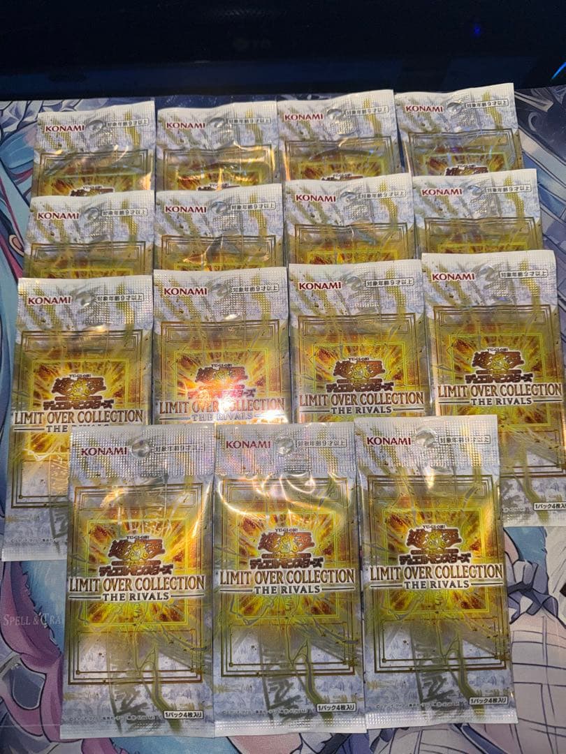 Yu-Gi-Oh Yu-Gi-Oh! Limit Over Collection Rival Pack Pack — Japanese