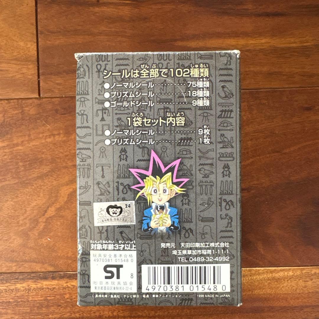 Yu-Gi-Oh Yu-Gi-Oh! Seal Retsuden 102 Kinds Complete Box — Japanese