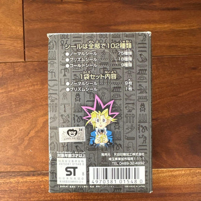 Yu-Gi-Oh Yu-Gi-Oh! Seal Retsuden 102 Kinds Complete Box — Japanese