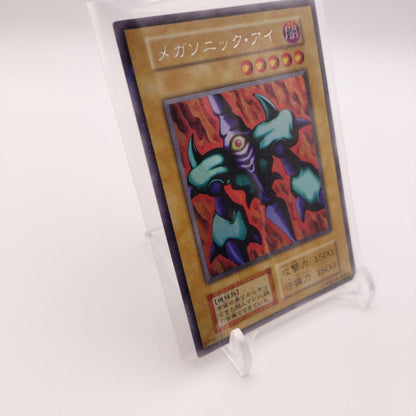 Yu-Gi-Oh Yu-Gi-Oh! Megasonic Eye — Japanese