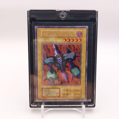 Yu-Gi-Oh Yu-Gi-Oh! Megasonic Eye — Japanese
