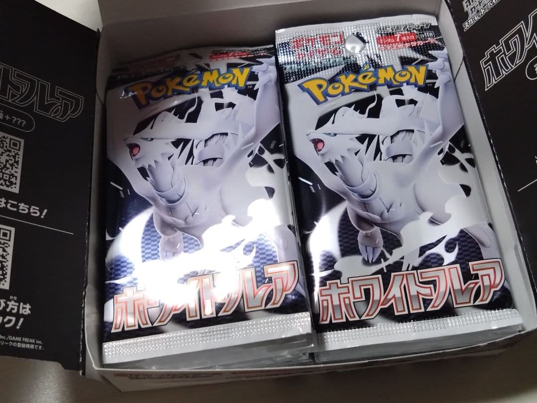 Pokemon Pokémon Card Game White Flare 20 Packs Pack — Japanese