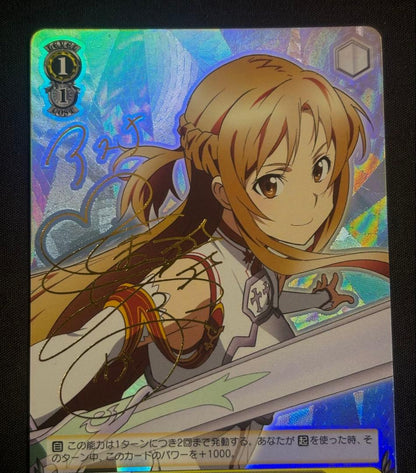 Weiss Schwarz Sword Art Online Sword Art Online: Asuna, the Strategist — Japanese