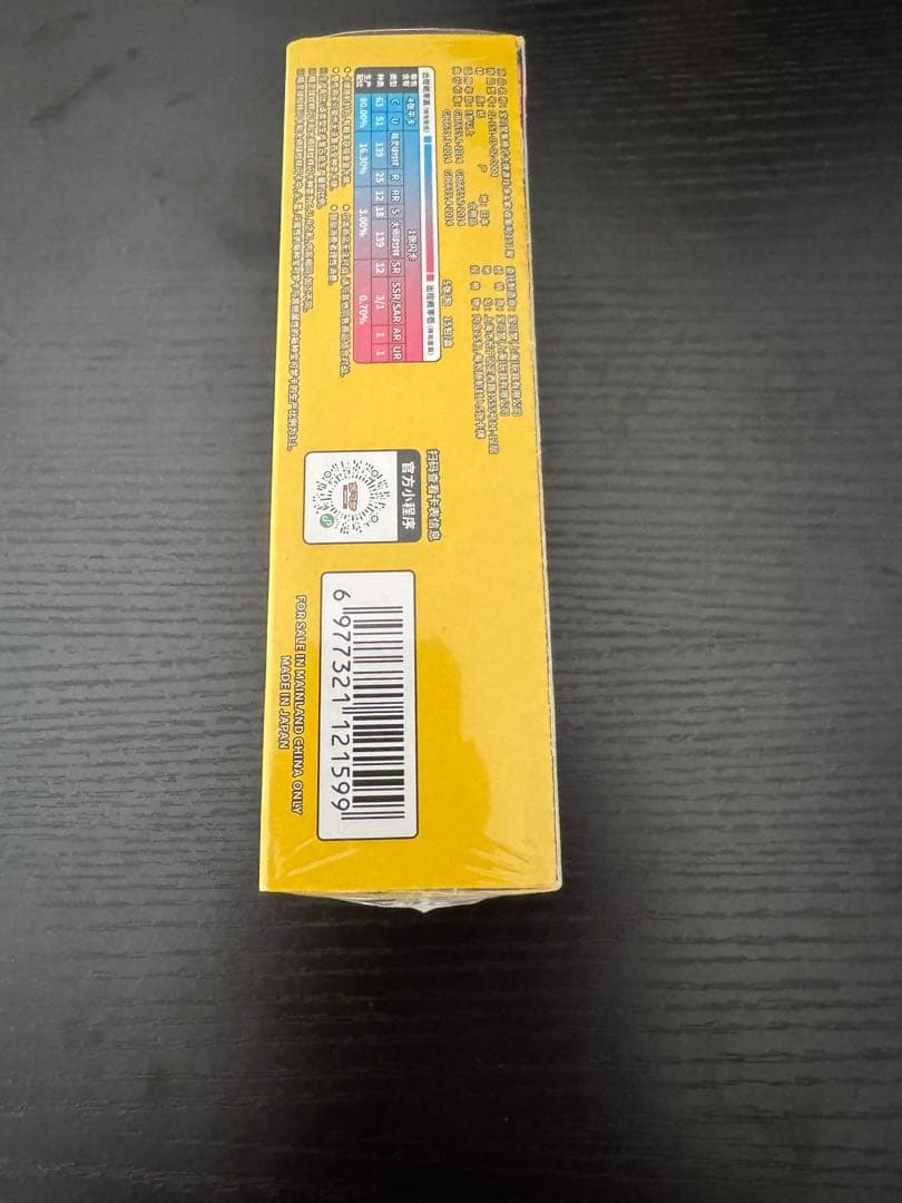 Pokemon Pokémon Card Chinese Version "Collection 151 Gather" Unopened 1BOX with Shrink Box — Japanese