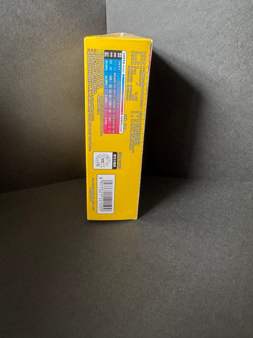 Pokemon Pokémon Card Chinese Version "Collection 151 Gather" Unopened 1BOX with Shrink Box — Japanese