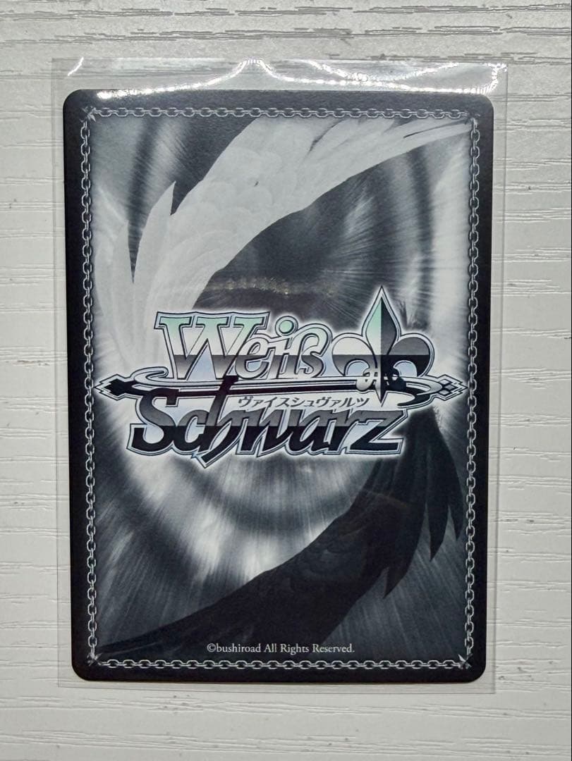 Weiss Schwarz The Descendant of the Great Witch, Seria — Japanese