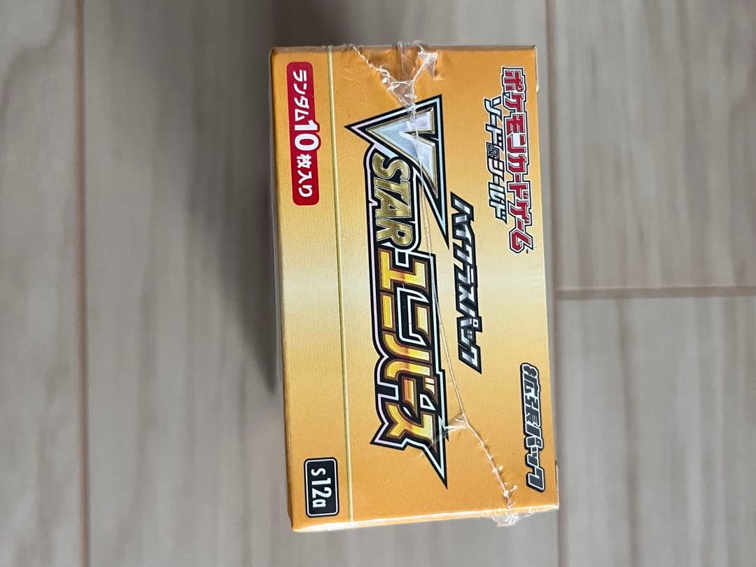 Pokemon VSTAR Universe Unopened Box with Shrink Wrap Box VSTER — Japanese