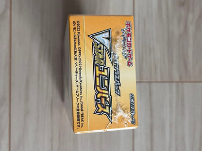Pokemon VSTAR Universe Unopened Box with Shrink Wrap Box VSTER — Japanese