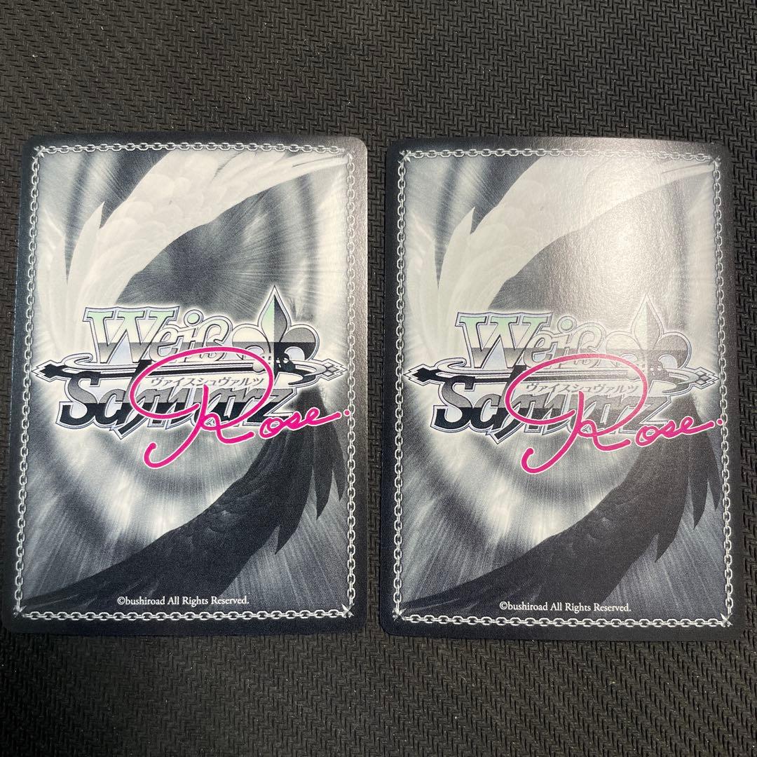 Weiss Schwarz Weiss Schwarz Roi SP Onkami YAMUKAI no Princess UUTRII — Japanese