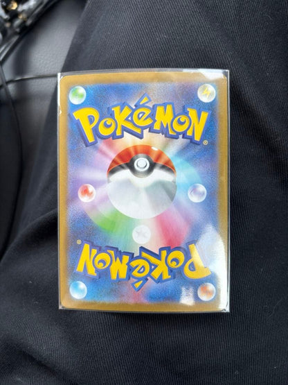 Pokemon Rocket's Moltres ex SAR — SV Expansion Pack Team Rocket's Glory — Japanese