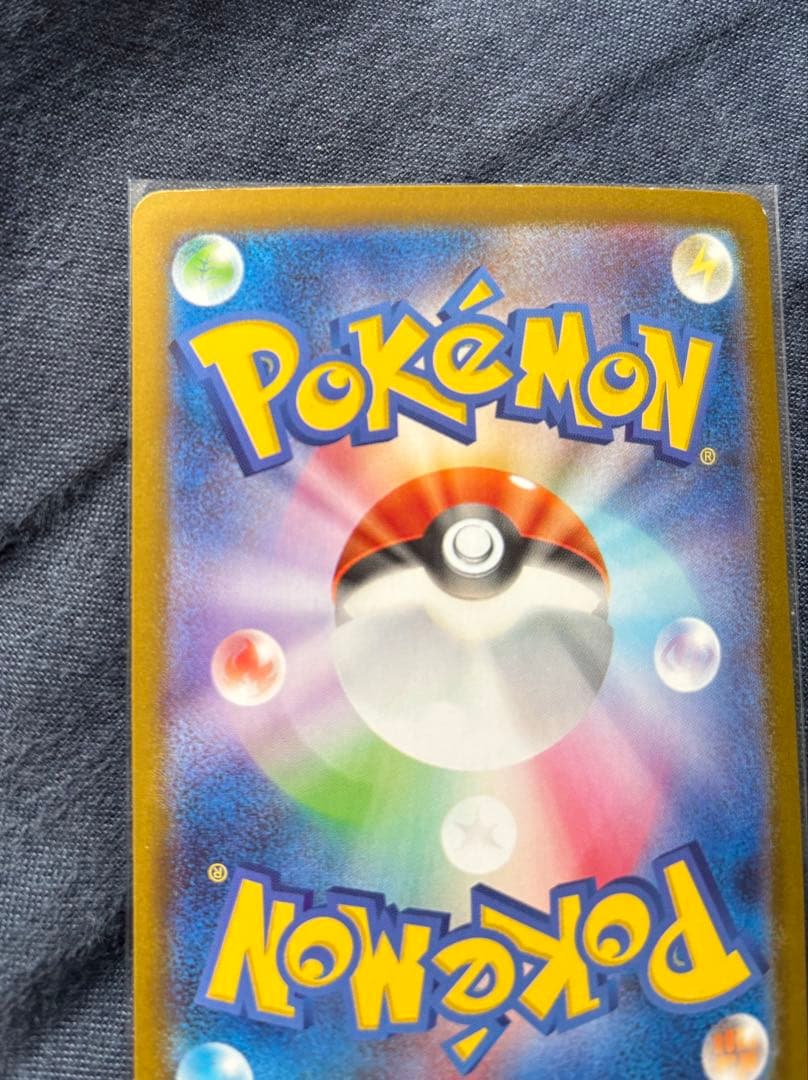 Pokemon Rocket's Moltres ex SAR — SV Expansion Pack Team Rocket's Glory — Japanese