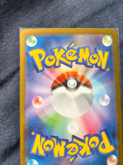 Pokemon Rocket's Moltres ex SAR — SV Expansion Pack Team Rocket's Glory — Japanese