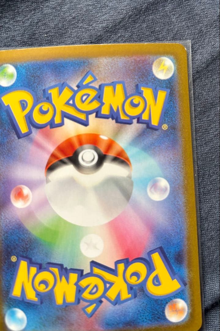 Pokemon Rocket's Moltres ex SAR — SV Expansion Pack Team Rocket's Glory — Japanese