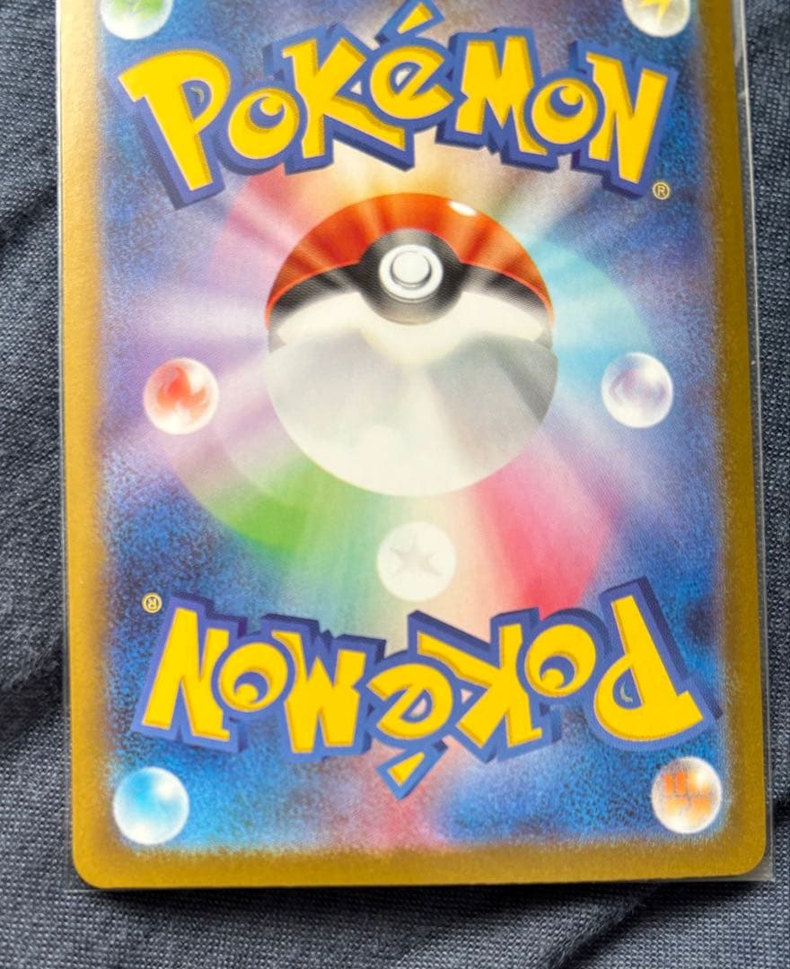 Pokemon Rocket's Moltres ex SAR — SV Expansion Pack Team Rocket's Glory — Japanese