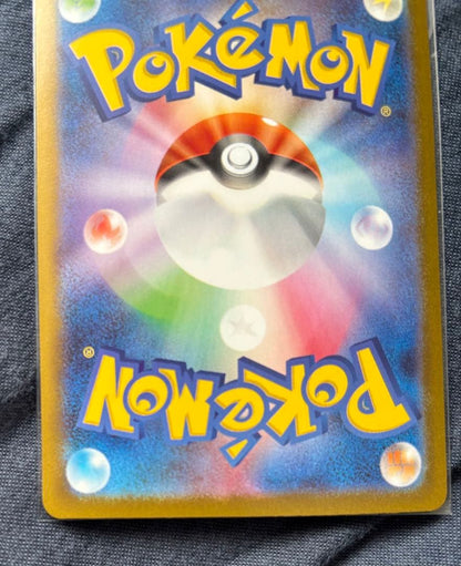 Pokemon Rocket's Moltres ex SAR — SV Expansion Pack Team Rocket's Glory — Japanese