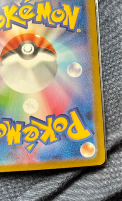 Pokemon Rocket's Moltres ex SAR — SV Expansion Pack Team Rocket's Glory — Japanese