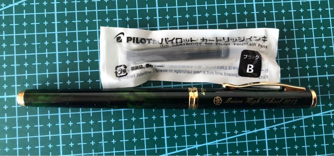 New Pilot Fountain Pen with pen cap, body, and enclosed accessories displayed on white background