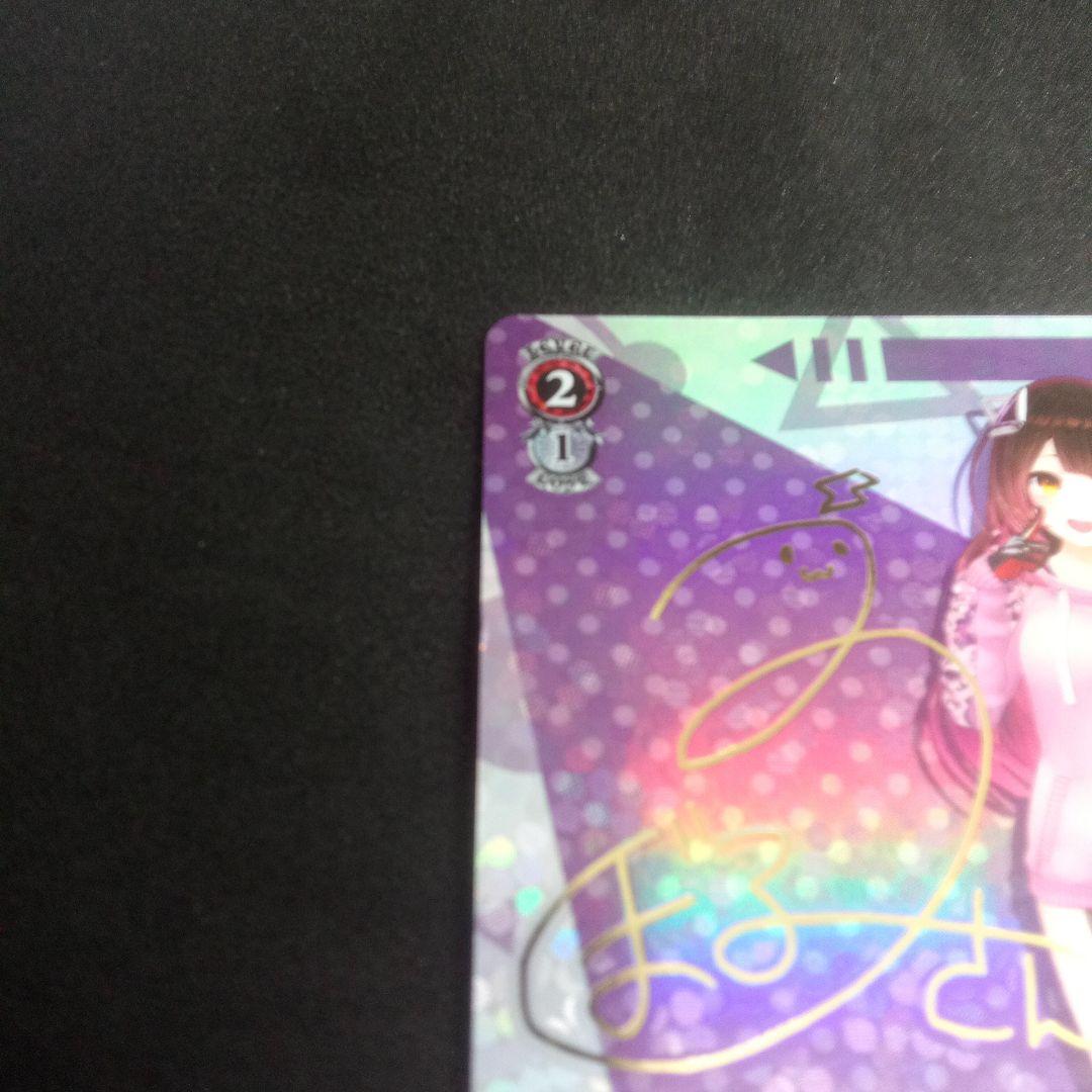Weiss Schwarz hololive production Step Forward into the Future Robo-chan SP Sign Weiss Hololive — Japanese
