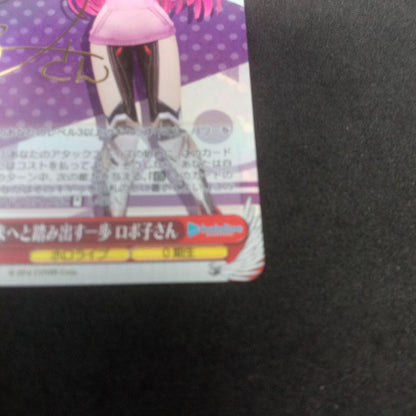 Weiss Schwarz hololive production Step Forward into the Future Robo-chan SP Sign Weiss Hololive — Japanese