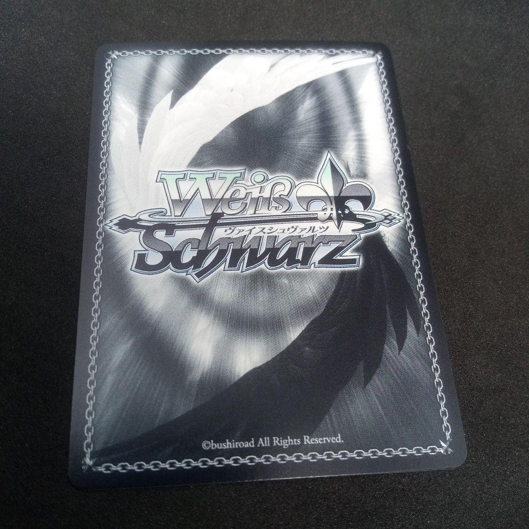 Weiss Schwarz hololive production Step Forward into the Future Robo-chan SP Sign Weiss Hololive — Japanese
