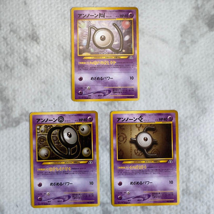 Pokemon Pokémon Card Old School Premium File 2 Complete All 9 Types — Japanese