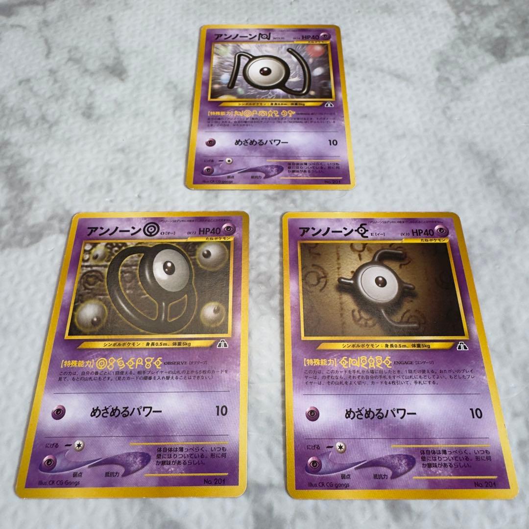 Pokemon Pokémon Card Old School Premium File 2 Complete All 9 Types — Japanese