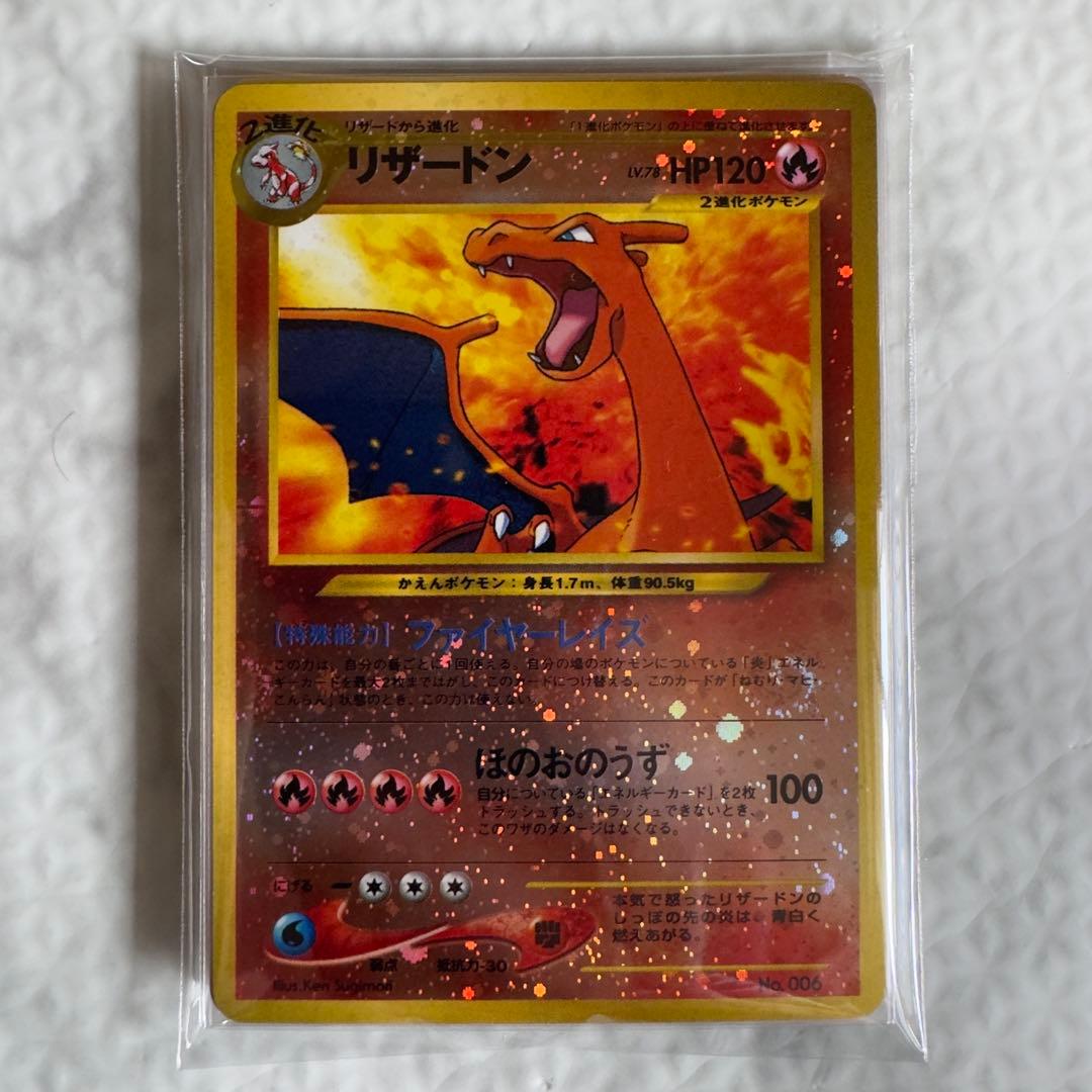 Pokemon Pokémon Card Old School Premium File 2 Complete All 9 Types — Japanese