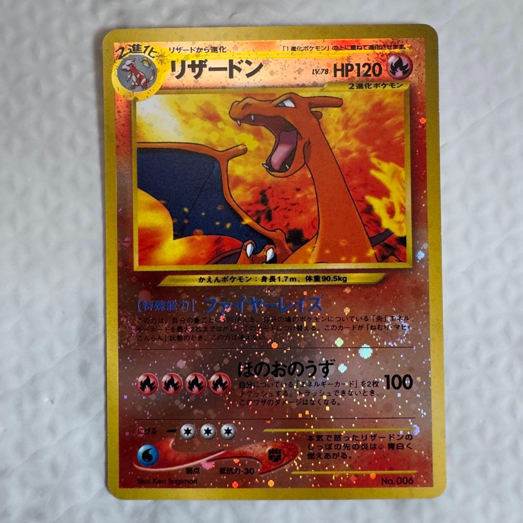 Pokemon Pokémon Card Old School Premium File 2 Complete All 9 Types — Japanese