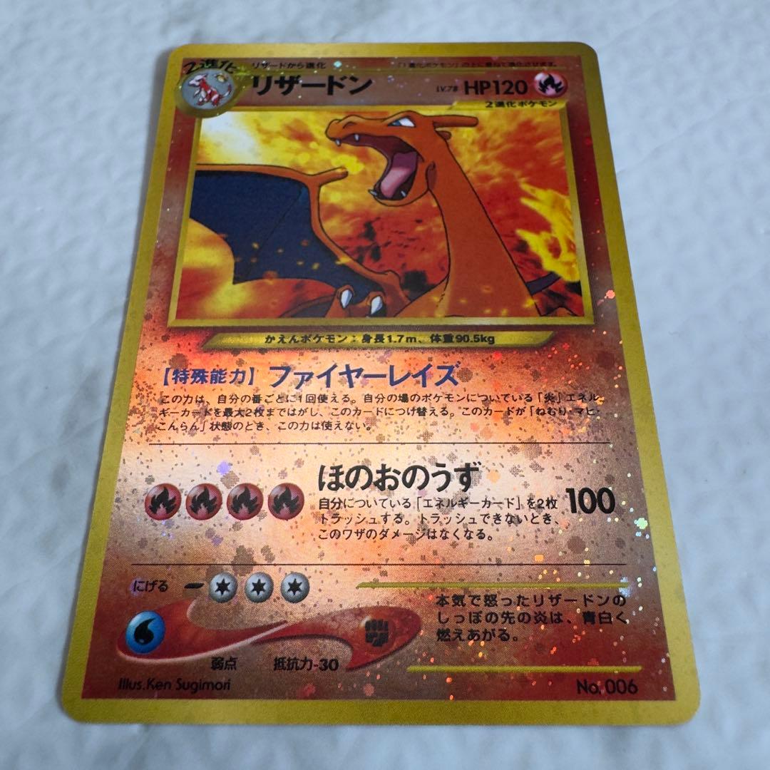 Pokemon Pokémon Card Old School Premium File 2 Complete All 9 Types — Japanese
