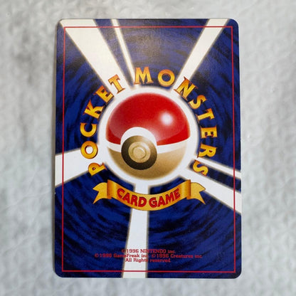 Pokemon Pokémon Card Old School Premium File 2 Complete All 9 Types — Japanese