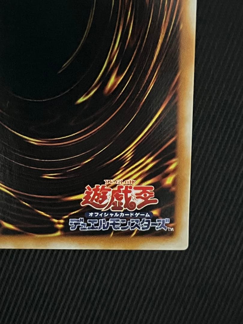 Yu-Gi-Oh Jemini Elf — Japanese